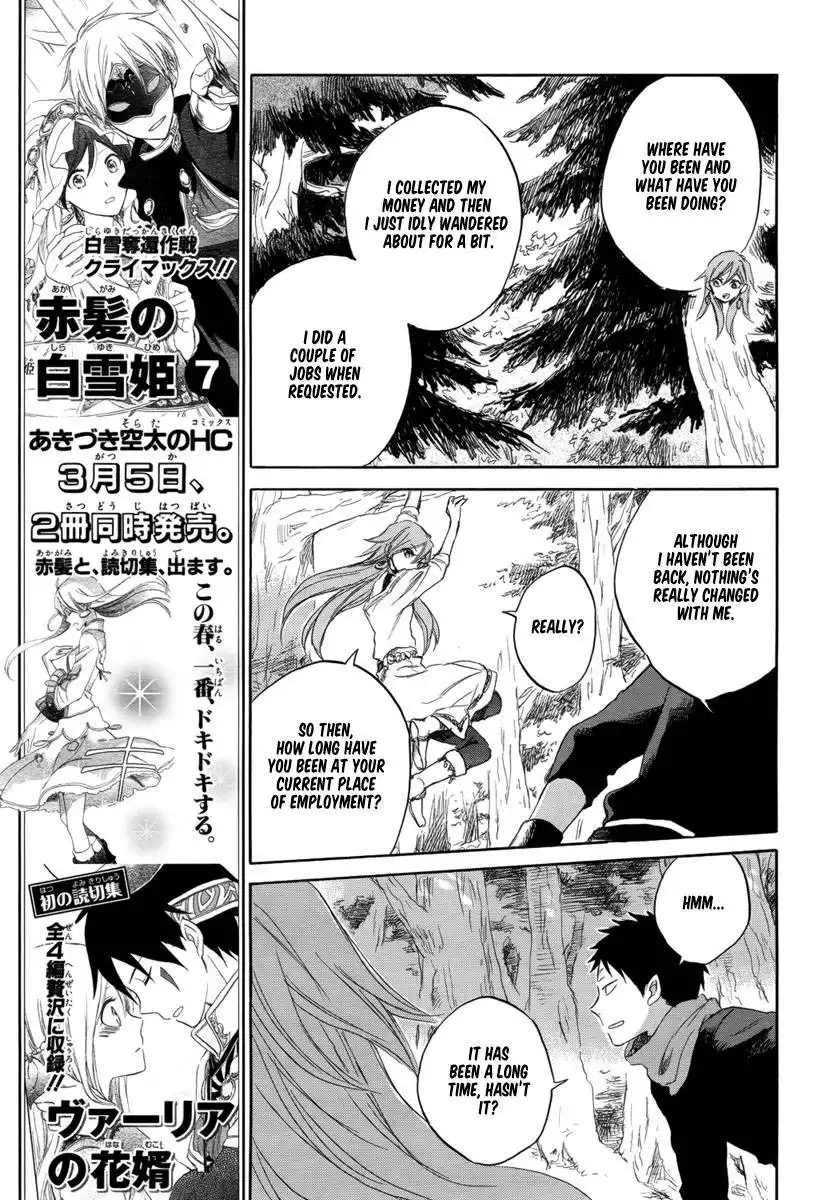 Akagami no Shirayukihime Chapter 32 9